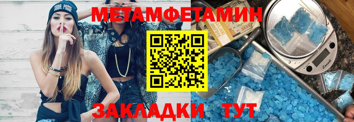 АМФ 98%  Вход с VPN    маркетплейс  Светлоград 