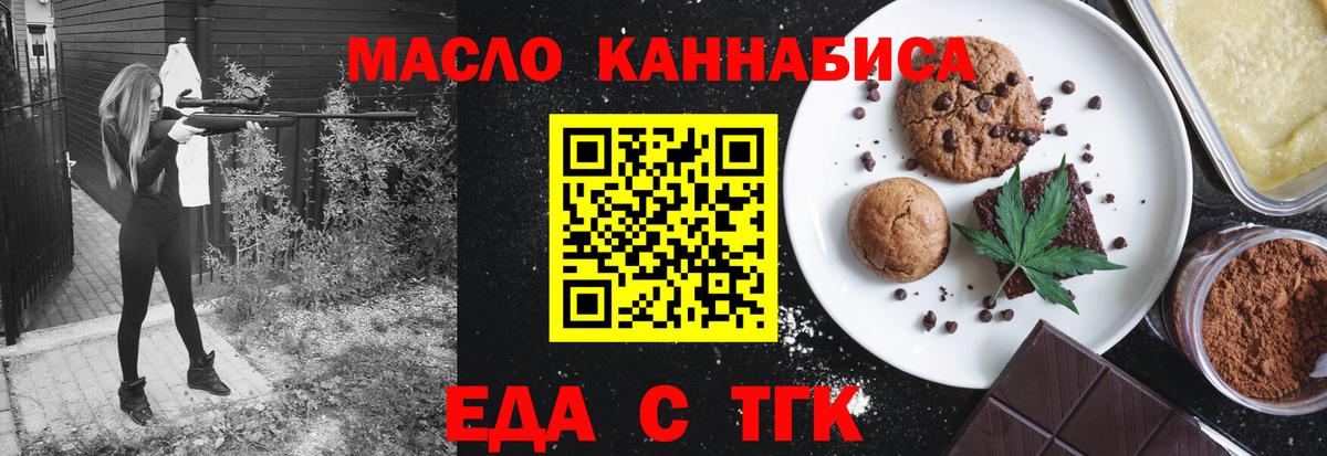 Светлоград  Canna-Cookies конопля  Вход с VPN 