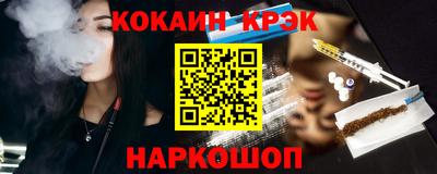 синтетический гашиш Первоуральск