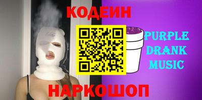 таблы Пыть-Ях