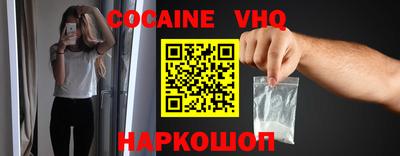 синтетический гашиш Первоуральск