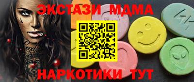 мдпв Пенза