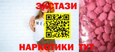 синтетический гашиш Первоуральск