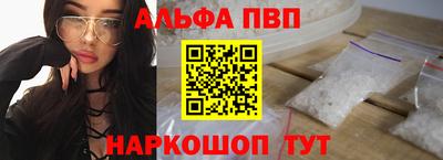 COCAINE Партизанск