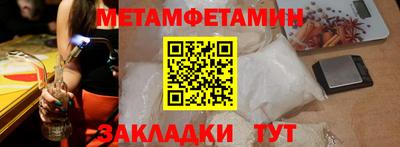 таблы Пыть-Ях