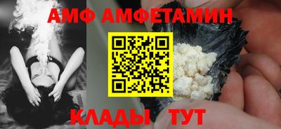 первитин Пушкино