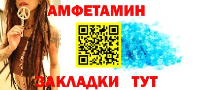 таблы Пыть-Ях