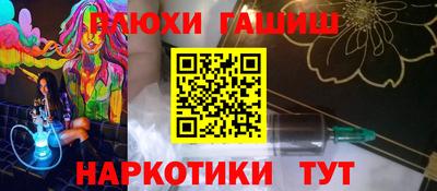 первитин Пушкино