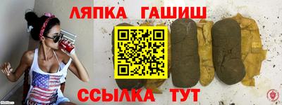 синтетический гашиш Первоуральск