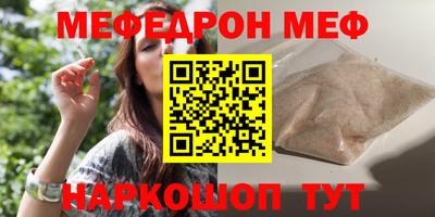 таблы Пыть-Ях