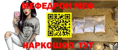 мдпв Пенза