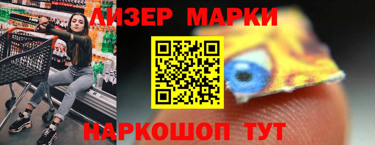 Лсд 25 экстази ecstasy  Вход с VPN  ЛСД экстази ecstasy  Светлоград 