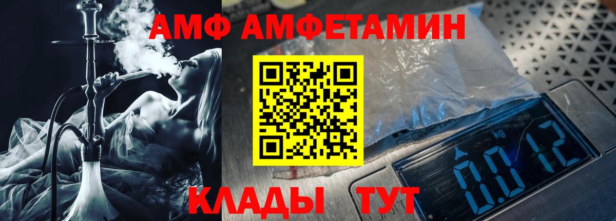 Метамфетамин мет  Метамфетамин мет  Вход с VPN  Светлоград 