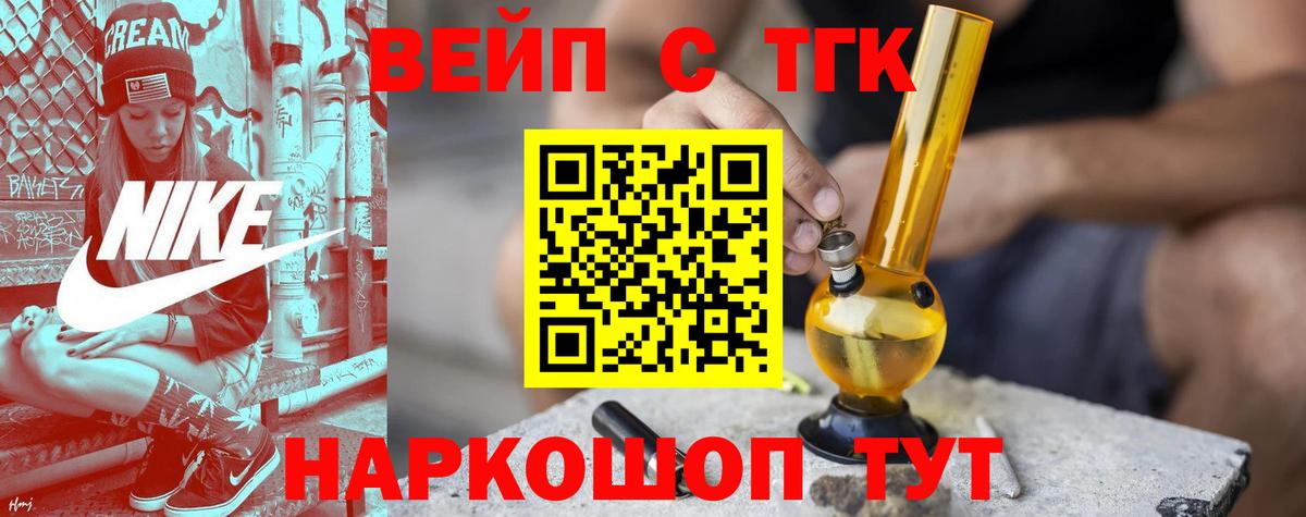 ТГК Wax  ТГК Wax  Светлоград  Вход с VPN 