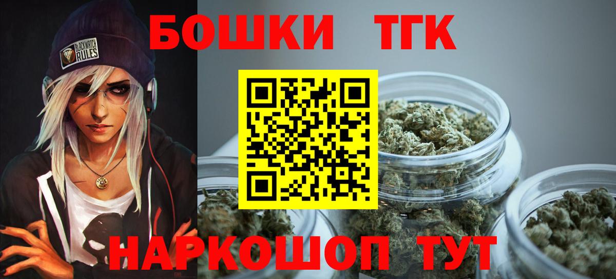 Светлоград  Кокаин  Вход с VPN  Канабис  Мефедрон   Альфа ПВП СОЛЬ   MDMA  ЭКСТАЗИ  Меф МЯУ МЯУ  Гашиш 