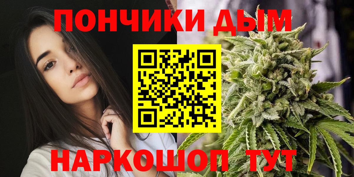 Канабис VHQ Светлоград